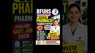 BFUHS Pharmacist Notification 2026 PDF | Online Form, Eligibility & Exam Pattern