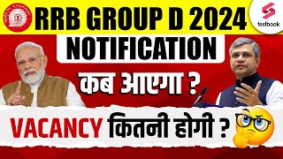 RRB Group D Notification 2024 | Railway Group D Vacancy 2024 Release Date | By Gopika Ma'am