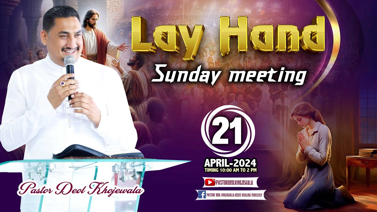 LAY HAND SUNDAY MEETING 21 4 2024 WITH PASTOR DEOL KHOJEWALA