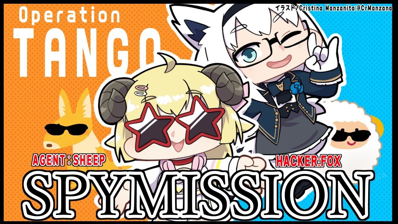 【#ホロ畜生】#2 わためぇと一緒に協力型スパイでELITEを目指す!【ホロライブ/白上フブキ/角巻きわため】