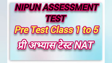 #nipun assessment test #NAT Exam 2023-24 #निपुण एसेसमेंट टेस्ट #त्रैमासिक आकलन #मॉडल टेस्ट पेपर