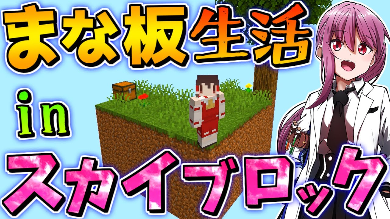 マインクラフト まな板vs土ーとでウィザー討伐チャレンジバトル 前編 マイクラmod実況 のyoutube動画統計 Noxinfluencer