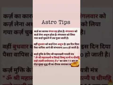 astro-tips-#astro-#astrology-#life-#shorts-#shortvideo-#important