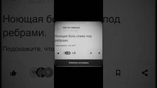 Вопрос Решён #Мемы #Memes #Shorts #Youtubeshorts