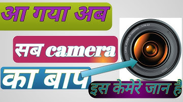 World fasted time,lapse android camera aap.bu sj tecnical sidar