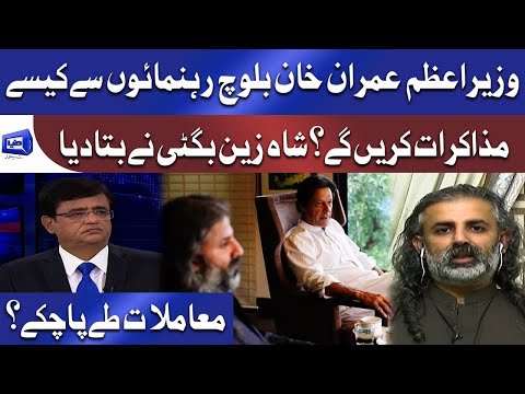 SAPM Shahzain Bugti tells the inside story