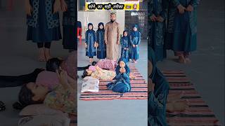 Beti To Khuda Ki Rahmat Hai🛌🧕