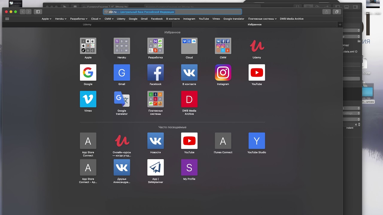 Swift macos