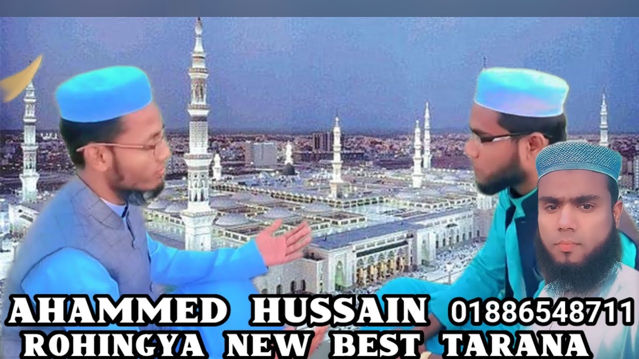 Rohingya New Best Tarana Ahammed Hussain
