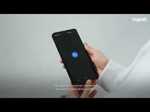 Видео-инструкция: Как добавить карту в Samsung Pay?