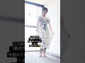 SCN女子アナ、抜き打ちファッションチェック👗✅