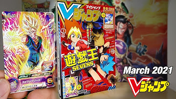 V-Jump March 2021 Overview