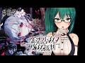 【魔法少女ノ魔女裁判 #02】ネタバレ注意!最初の裁判に備える【#まのさば】