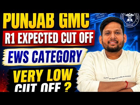 PUNJAB GMC R1 EXPECTED CUT OFF 2026 🔥 | EWS CATEGORY | VERY LOW CUT OFF? | NEET Counselling 2026