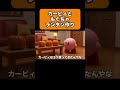 AI Made: Kirby & Mogu-chan Create a Pumpkin Lantern!🎃カービィともぐちゃにかぼちゃのランタン作らせてみた！#カービィ #生成ai #kirby