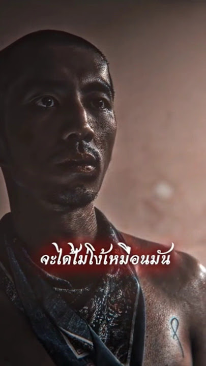 2499 Thai movie 🍿