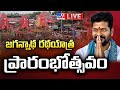 LIVE: CM Revanth Reddy begins Jagannath Rath Yatra