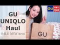 【購入品】GU・ユニクロの春服とSALE着ながら紹介するよ！