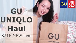 【購入品】GU・ユニクロの春服とSALE着ながら紹介するよ！