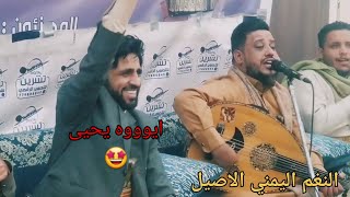 شاهد يحيى عنبة يبهر صلاح الاخفش والجميع 😲 باغنيه جديد وحصري 2023/جلسة اسطوريه🔥