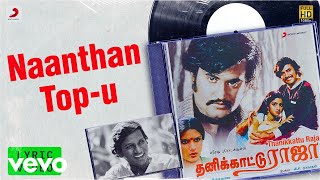 Thanikkattu Raja - Naanthan Top-U Lyricrajinikanth,Sri Devi,Sri Priyailaiyaraaja
