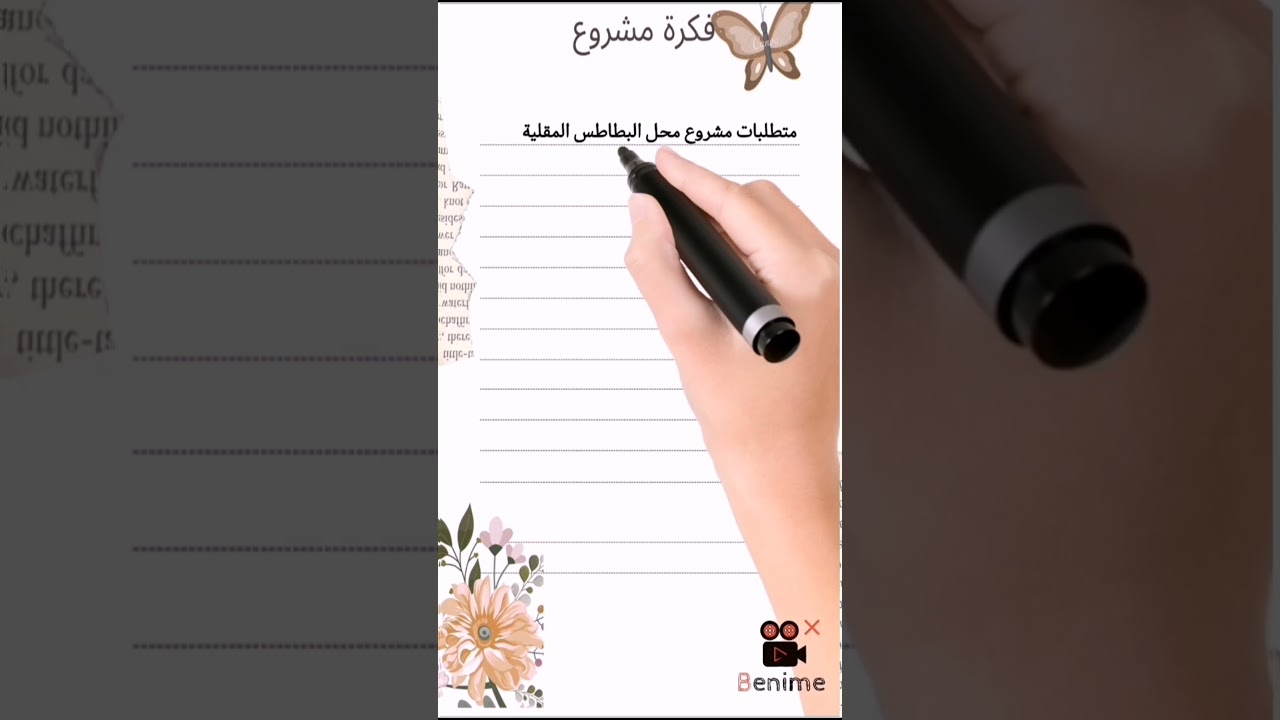 مشروع محل البطاطس المقلية،. البطاطس المقلية، #فكرة_مشروع #مشروع #shorts #viral #respect مشروع محل البطاطس المقلية،. البطاطس المقلية، #فكرة_مشروع #مشروع #shorts #viral #respect