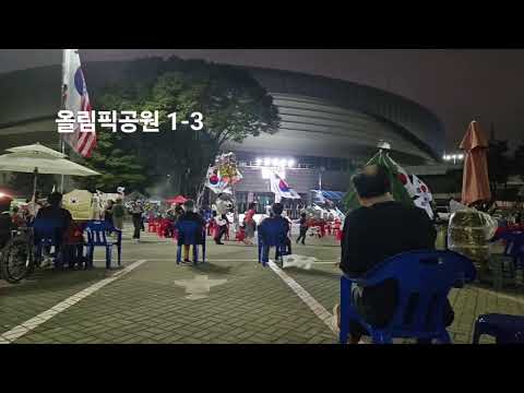 9.30 올림픽공원 1-3