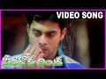 Seethakoka Chiluka - Telugu Super Hit Video Song -  Navadeep , Sheela