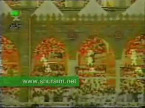 shuraim 1418 Surah Saba