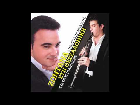 apostolis nikolis -