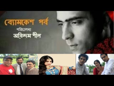 Byomkesh Pawrbo Abir Chatterjee Ritwick Arindam Sil Bengali Film Byomkesh Pawrbo Trailer Youtube Byomkesh Pawrbo Abir Chatterjee Ritwick Arindam Sil Bengali Film Byomkesh Pawrbo Trailer Youtube