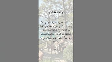 القارىء: عبد الباسط عبد الصمد، ماتيسر له من سورة البقرة ( ٣٥ - ٣٦ ) .