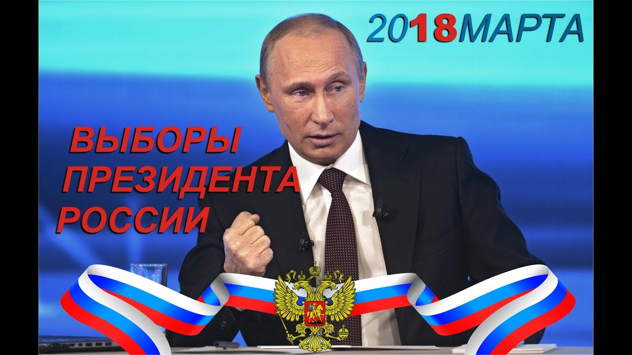 Сильная россия 2024