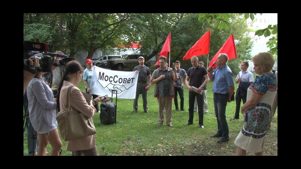 Некачественная работа управляющей компании вывела жителей Москвы на протест
