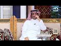 رجل حافظ للقرآن خصصوا له شقة بمقابل تدريس أطفال الحارة القرآن وما حصل ما توقعه عبدالله المخيلد