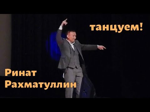 Ренат татарское. Песни Рината Рахматуллина. Песня день рождения Рахматуллин.