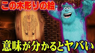 ピクサー Youtube