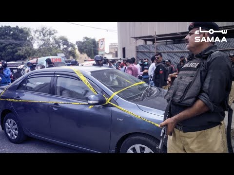 Gunmen attack Karachi stock exchange building | SAMAATV