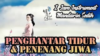 1 Jam Instrument Mandarin Sedih _ Penghantar Tidur dan Penenang Jiwa