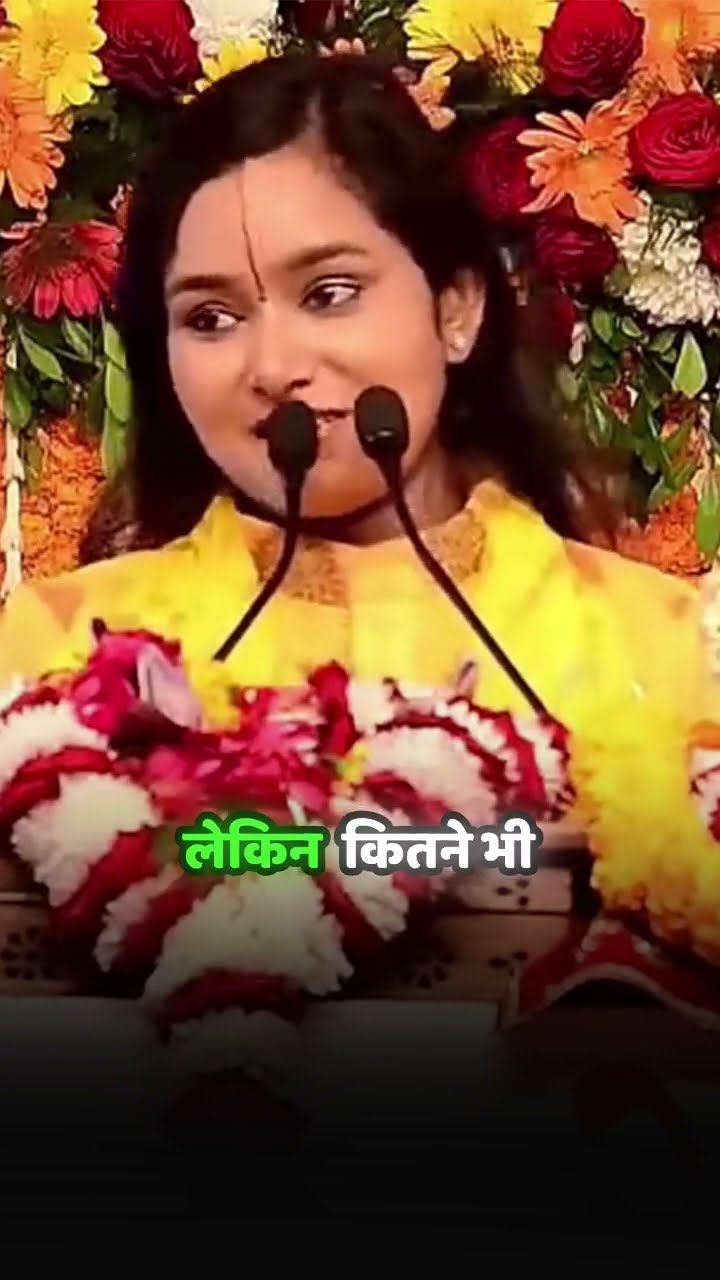 कलश यात्रा क्यों होती हैं ? Kalash Yatra Kyon Nikaali Jaati Hai ? DEVI CHANDRAKALA JI #shortsfeed