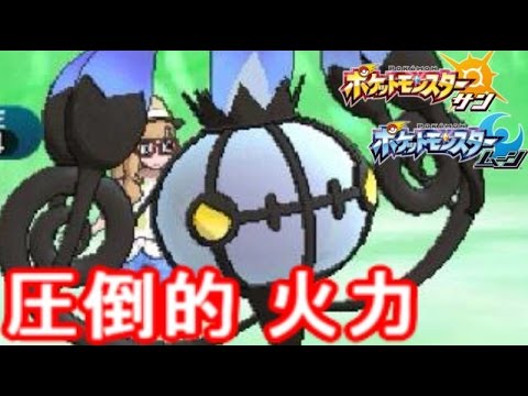 Youtube界の中で一番ポケモンが強い男 ポケモン サン ムーン S2 6 Pokemon Sun And Moon Chandelure Youtube