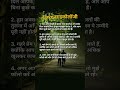 Psychology! Human behavior! Facts! Love! Success! Motivation! Viral! Trending! Amazing facts! shorts