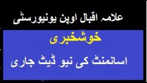 Good News!*** Assignment