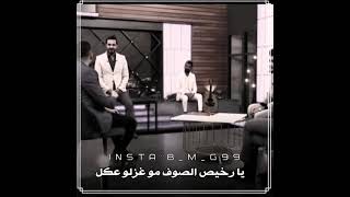 البخور بلا عداله - شعر يخبل