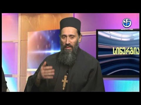 გადაცემა ,,სინერგია\"  | 04.04.2016