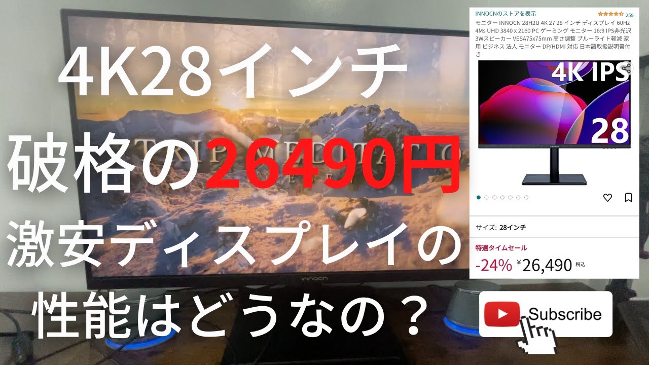 DEED DC-M2804K】PCモニター28インチ 4Kパネル 激安！ 19,000円