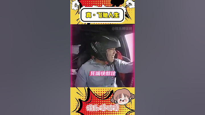 眼里沒有一絲對死亡的恐懼，全是對速度的渴望與享受#賽車 #離譜 #萬萬沒想到