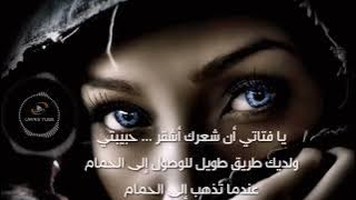 What Is Love (Anton Suchorukov Vs. Bibi D Remix)