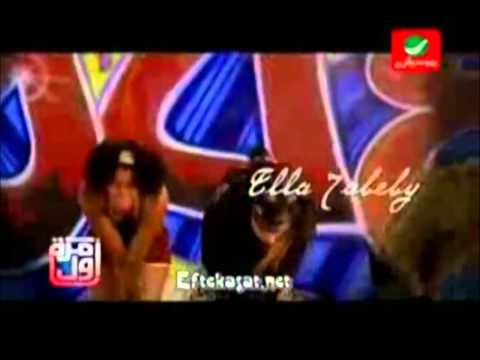 وياه عمرو دياب Wayah Amr Diab