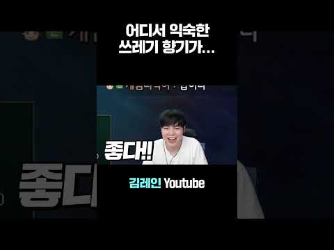 일라오이는 맛집이라고 해서 배웠는데